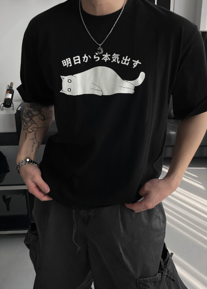慵懶黑貓印花短袖上衣