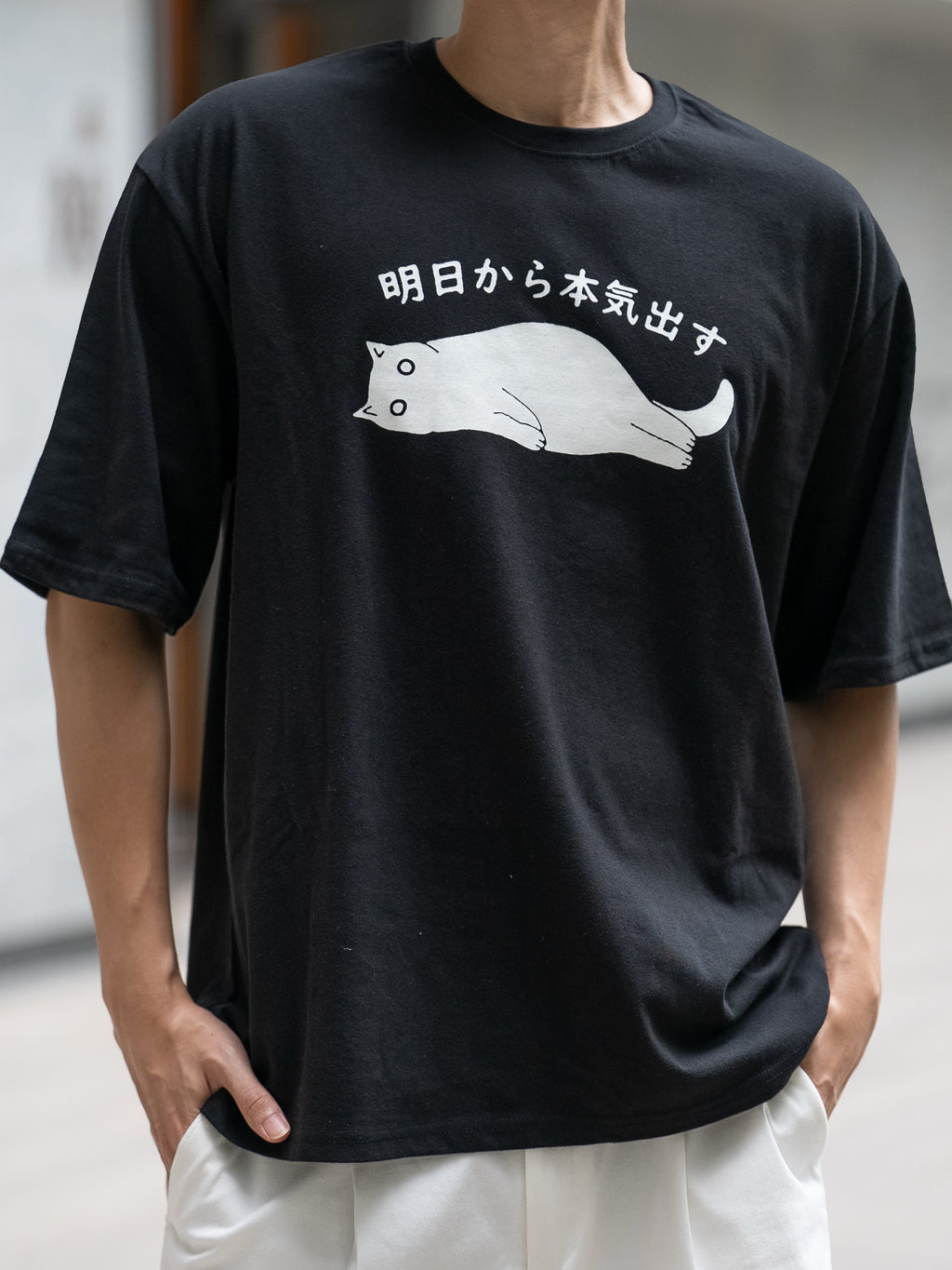 慵懶黑貓印花短袖上衣